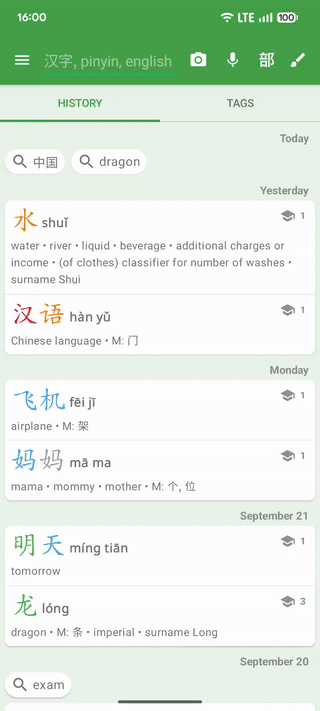 Build word lists from history or other word lists